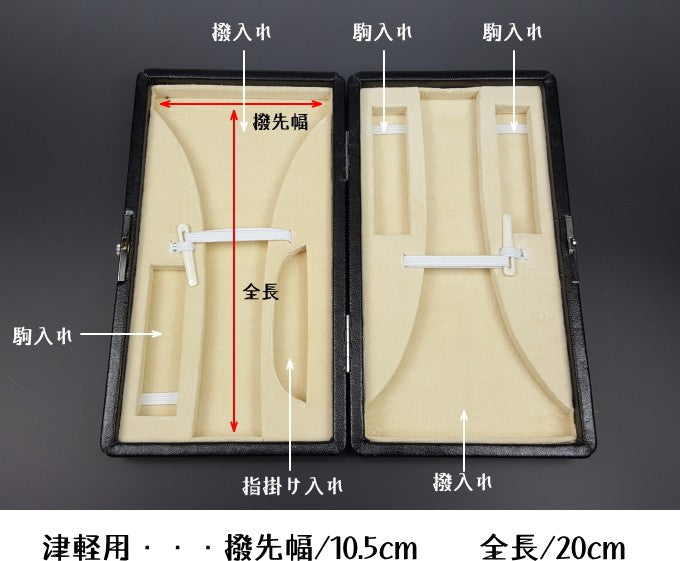 【三味線用】撥ケース・合皮（津軽用・2丁入）