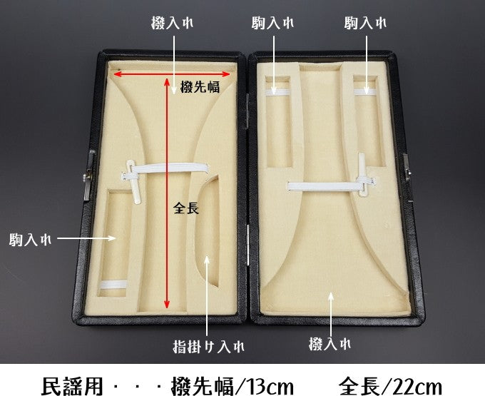 [For shamisen] Repellent case/synthetic leather (for folk songs/2 pieces)
