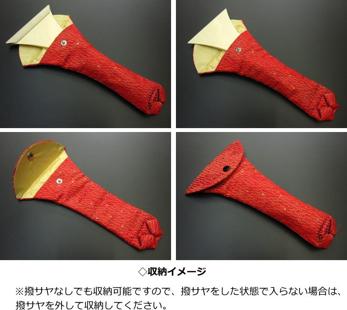 Repellent type cover (for Nagauta/Tsugaru) (BF6)