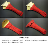 Repellent type cover (for Nagauta/Tsugaru) (BF5)