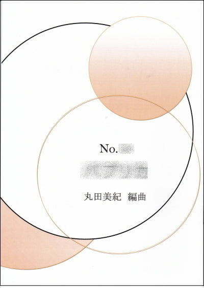 [Koto/Koto sheet music] Arranged by Miki Maruta 990 yen series
