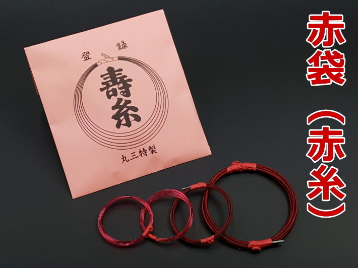 津軽三味線・糸セット（1・2・3の糸） tf8su2k