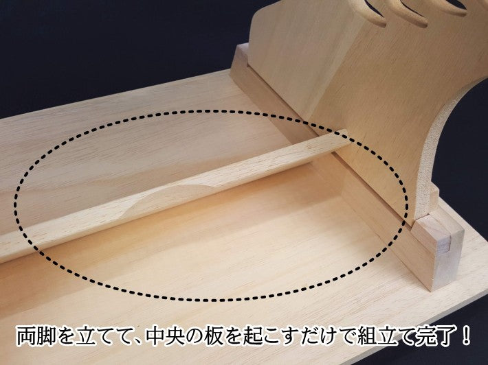 [Music stand for shamisen/koto] (Top) Foldable music stand (Matsusukashi)