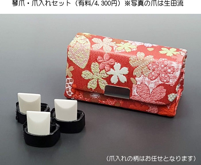 [Luxury item] Handama enmaki/kuri koto set (WKT-8203)
