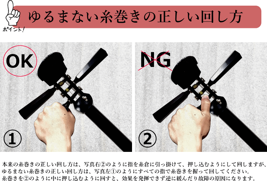 【三味線用】ゆるまない糸巻き（3本1組） | 和楽器市場·新館